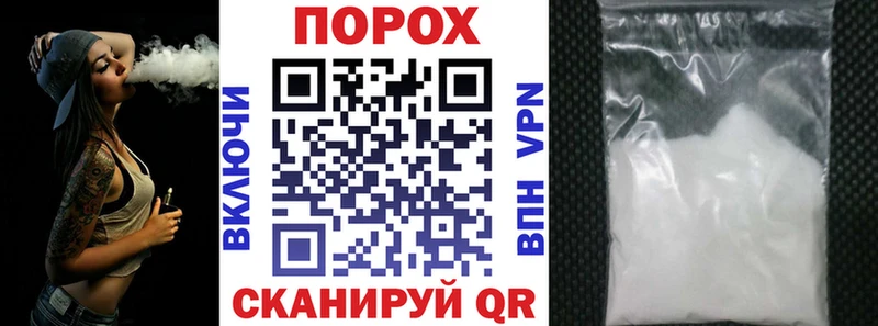 даркнет сайт Ужур АМФЕТАМИН VHQ