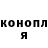 Кокаин Fish Scale Nikita Hryb