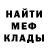 ТГК гашишное масло Envis Claid