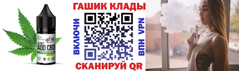 маркетплейс формула  Ужур  Еда ТГК марихуана 