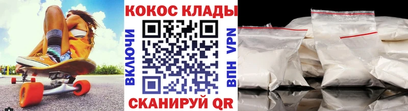 Кокаин Боливия  кракен   Ужур 