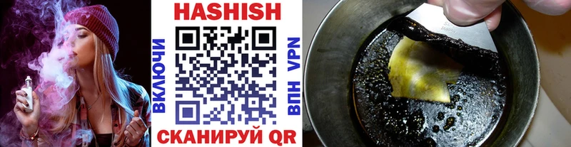 ГАШИШ Premium  Ужур 