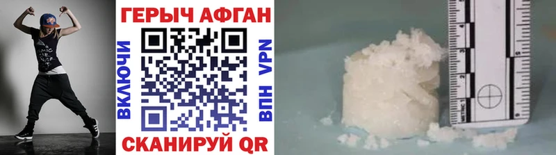 наркошоп  Ужур  ГЕРОИН VHQ 