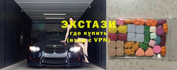 марки nbome Беломорск