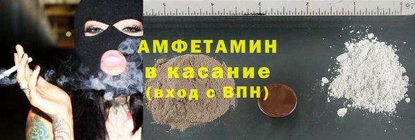 mdma Белокуриха