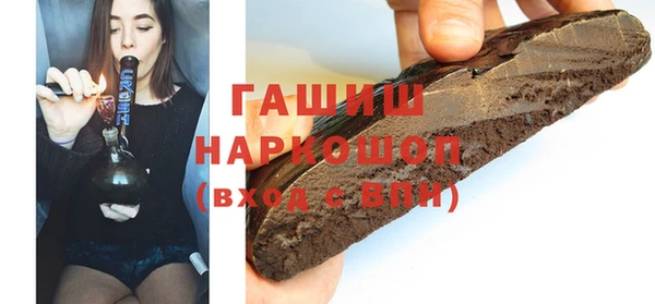 кокаин Балахна