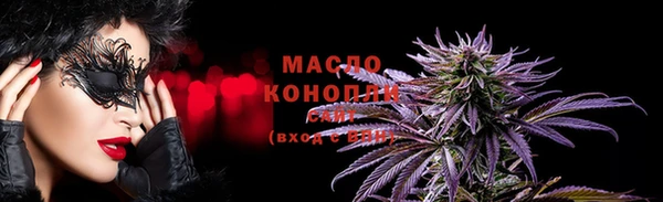 соль курить ск Балабаново