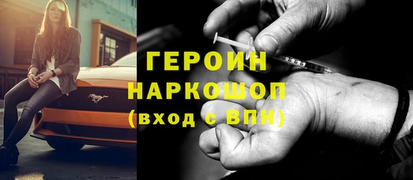марки nbome Беломорск