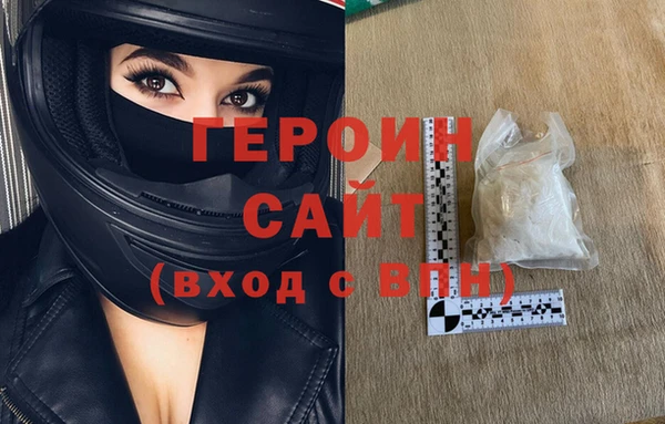 марки nbome Беломорск