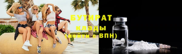 марки nbome Беломорск