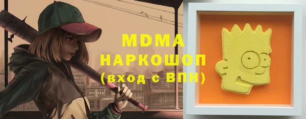 марки nbome Беломорск