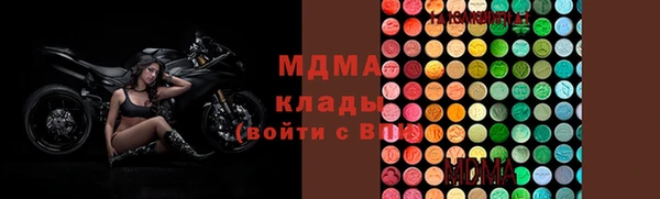 mdma Белокуриха
