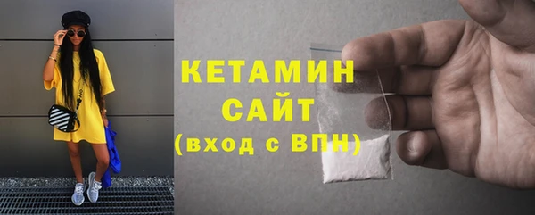 марки nbome Беломорск