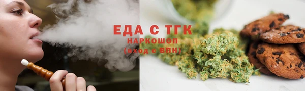 марки nbome Беломорск