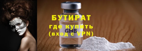скорость mdpv Белоозёрский