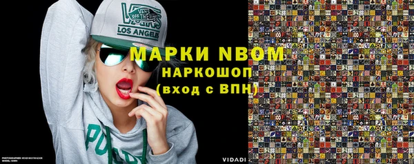 ПСИЛОЦИБИНОВЫЕ ГРИБЫ Баксан