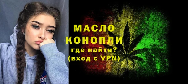 марки nbome Беломорск