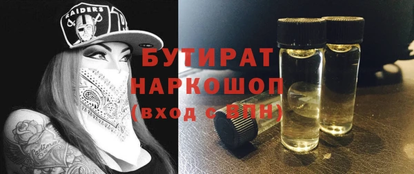 марки nbome Беломорск