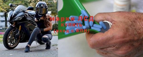 марки nbome Беломорск