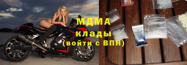 марки nbome Беломорск