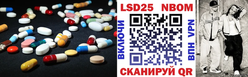 LSD-25 экстази кислота  где купить наркоту  Ужур 