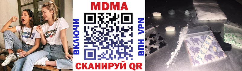 блэк спрут ТОР  Ужур  МДМА VHQ 