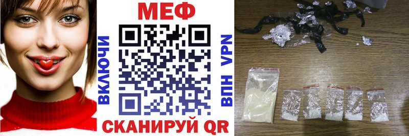 Мефедрон мука  хочу наркоту  Ужур 