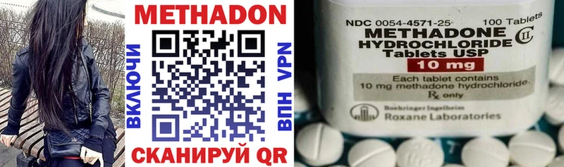 МЕТАДОН VHQ  Ужур 