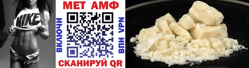 Метамфетамин винт  купить наркотик  Ужур 