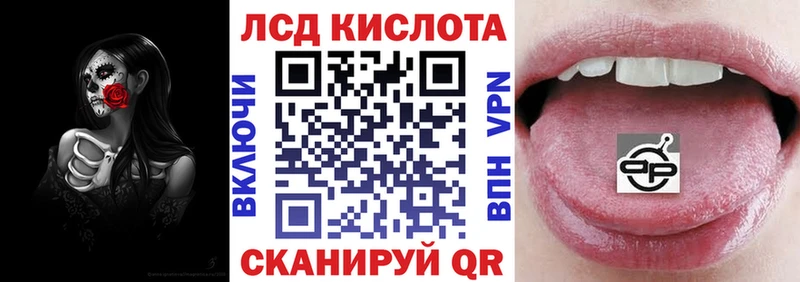 OMG вход  Ужур  Марки NBOMe 1,5мг 